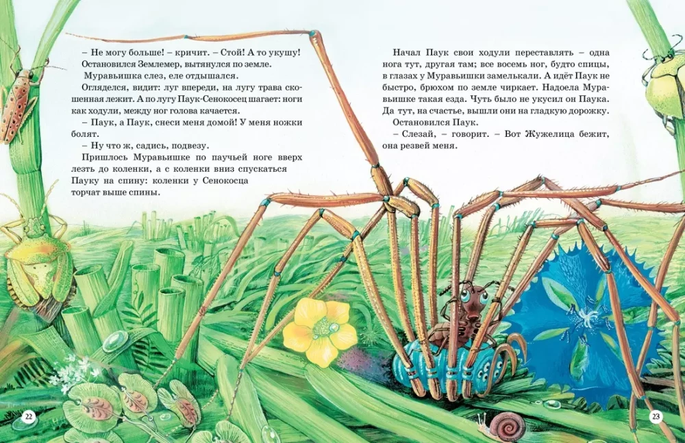 The Big Book of Animal Tales