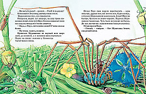 The Big Book of Animal Tales