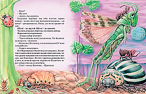 The Big Book of Animal Tales