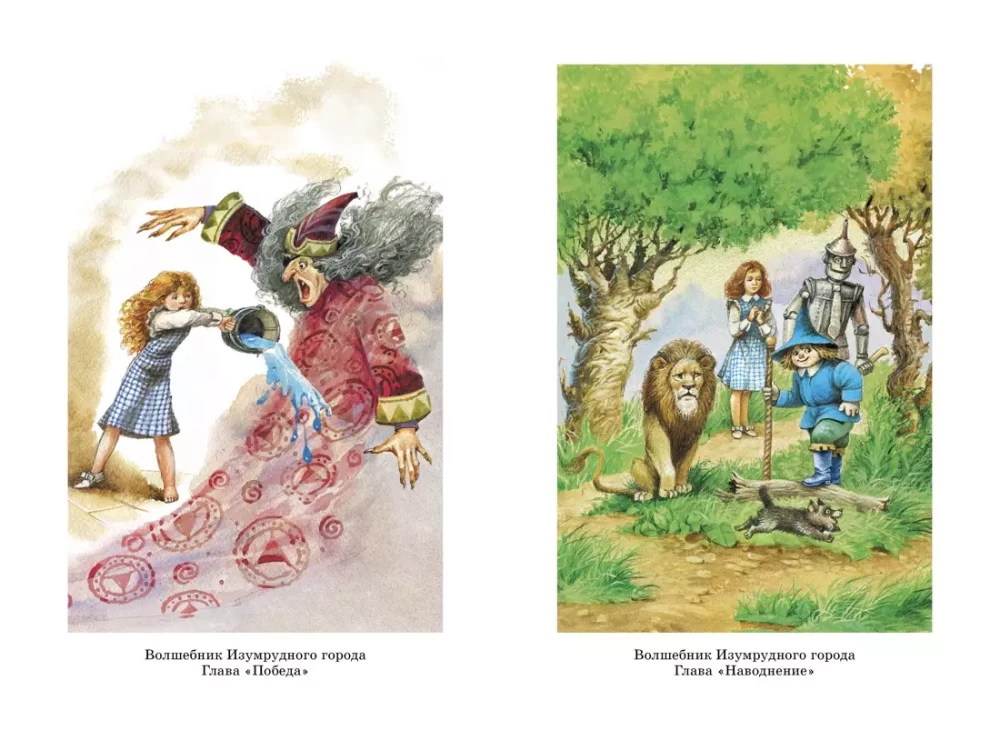 The Wizard of the Emerald City and Other Fairy Tale Stories