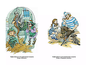 The Wizard of the Emerald City and Other Fairy Tale Stories