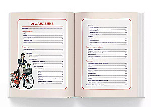 The Path of the Housekeeper: Recipes, Cleaning, and Other Secrets of the Yakuza