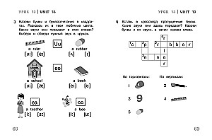 English for Preschoolers. Workbook
