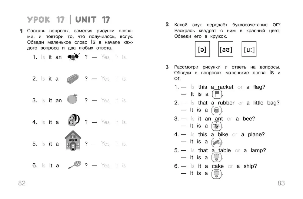English for Preschoolers. Workbook