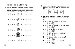 English for Preschoolers. Workbook