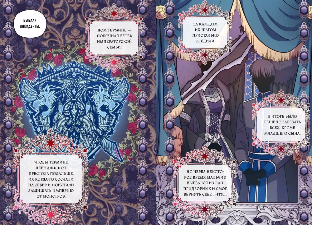 After all, this is an isekai. Volume 2