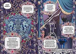 After all, this is an isekai. Volume 2