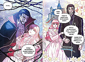 After all, this is an isekai. Volume 2