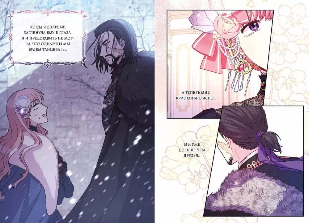 After all, this is an isekai. Volume 2