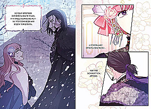 After all, this is an isekai. Volume 2