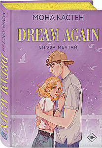 Dream Again