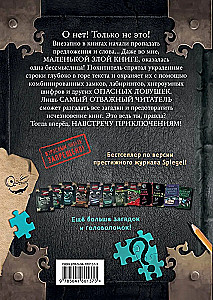 The Little Evil Book. Puzzles