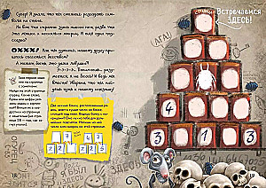The Little Evil Book. Puzzles