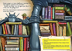 The Little Evil Book. Puzzles
