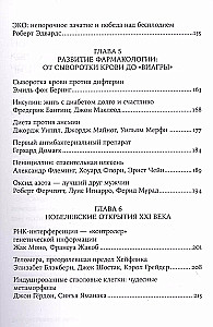30 Nobel Prizes. Discoveries that Changed Medicine