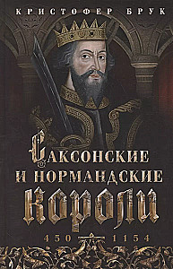Sächsische und normannische Könige. 450-1154