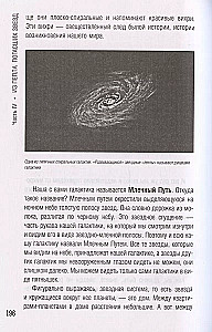 Journey Through the World of Physics and Astrophysics: A Hundred Years Ahead