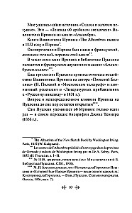 A Word About Pushkin