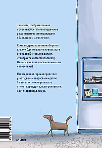 Der Tante-Emma-Laden meines Großvaters
