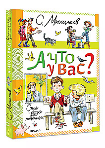 And what about you? Poems and tales for little ones