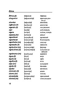 Popular Portuguese-Russian Russian-Portuguese Dictionary with Pronunciation