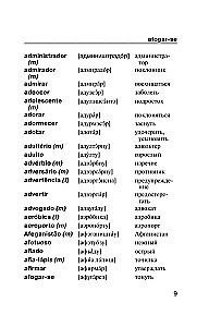 Popular Portuguese-Russian Russian-Portuguese Dictionary with Pronunciation