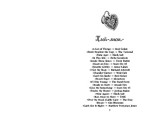 Two Melodies of the Heart. A Guide for the Lovesick Pessimist