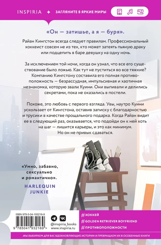 Noslēpums par noslēpumu