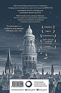 Babylon. The Hidden History