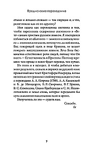 Bhagavad Gita. Translation by Boris Grebenshchikov