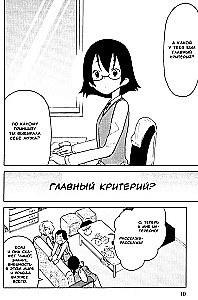 Experimental Marriage of Akari