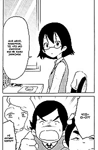 Experimental Marriage of Akari