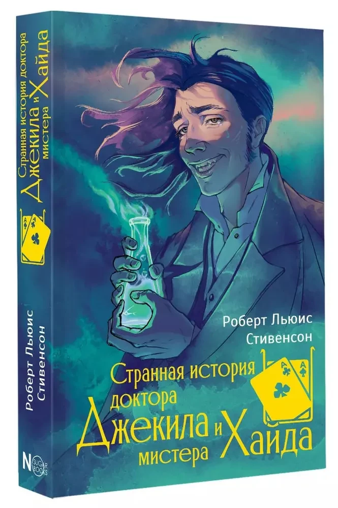 The Strange Case of Dr Jekyll and Mr Hyde