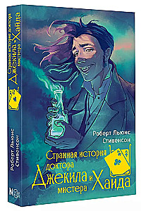 The Strange Case of Dr Jekyll and Mr Hyde