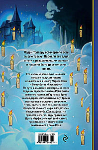 Larry Topper and the Magical World of Hovkrafts. Book 1