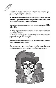 Larry Topper and the Magical World of Hovkrafts. Book 1