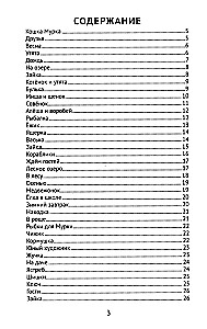 Najlepsze streszczenia z zadaniami gramatycznymi z języka rosyjskiego. Klasa 1