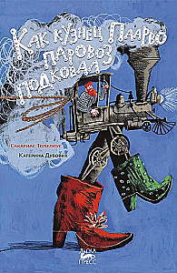 How the blacksmith Paarvo shod the locomotive