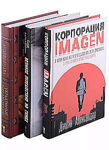 Family Library (set of 3 books)