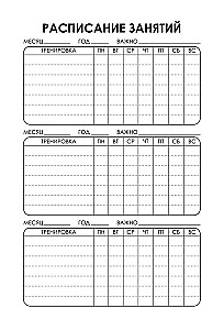Training and Nutrition Diary. Become the Best Version of Yourself. For 3 Months