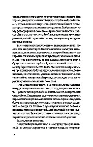 Lunokhod-1. Novels