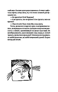 Lunokhod-1. Novels