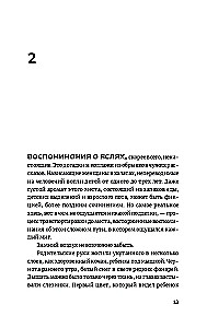 Lunokhod-1. Novels