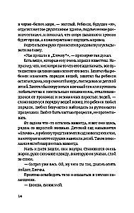 Lunokhod-1. Novels