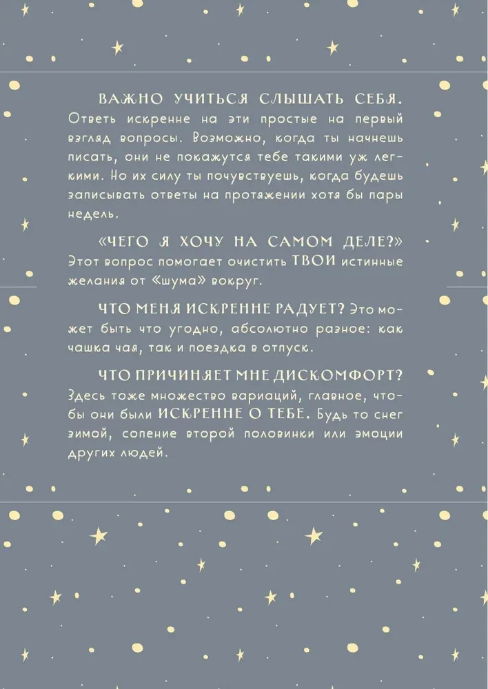 Diary of My Beloved Little Inner Girl