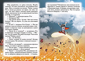 Alles über die Piraten des Katzenmeeres. Band 3