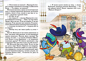 Alles über die Piraten des Katzenmeeres. Band 3