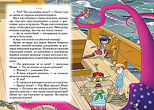Alles über die Piraten des Katzenmeeres. Band 3