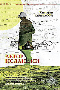 The Author of Iceland