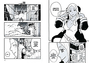 The Brigade of Blazing Flame. Volume 2